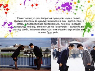 звичаї та традиції під час святкування свята день незалежності україни