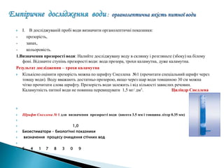 презентація | PPT