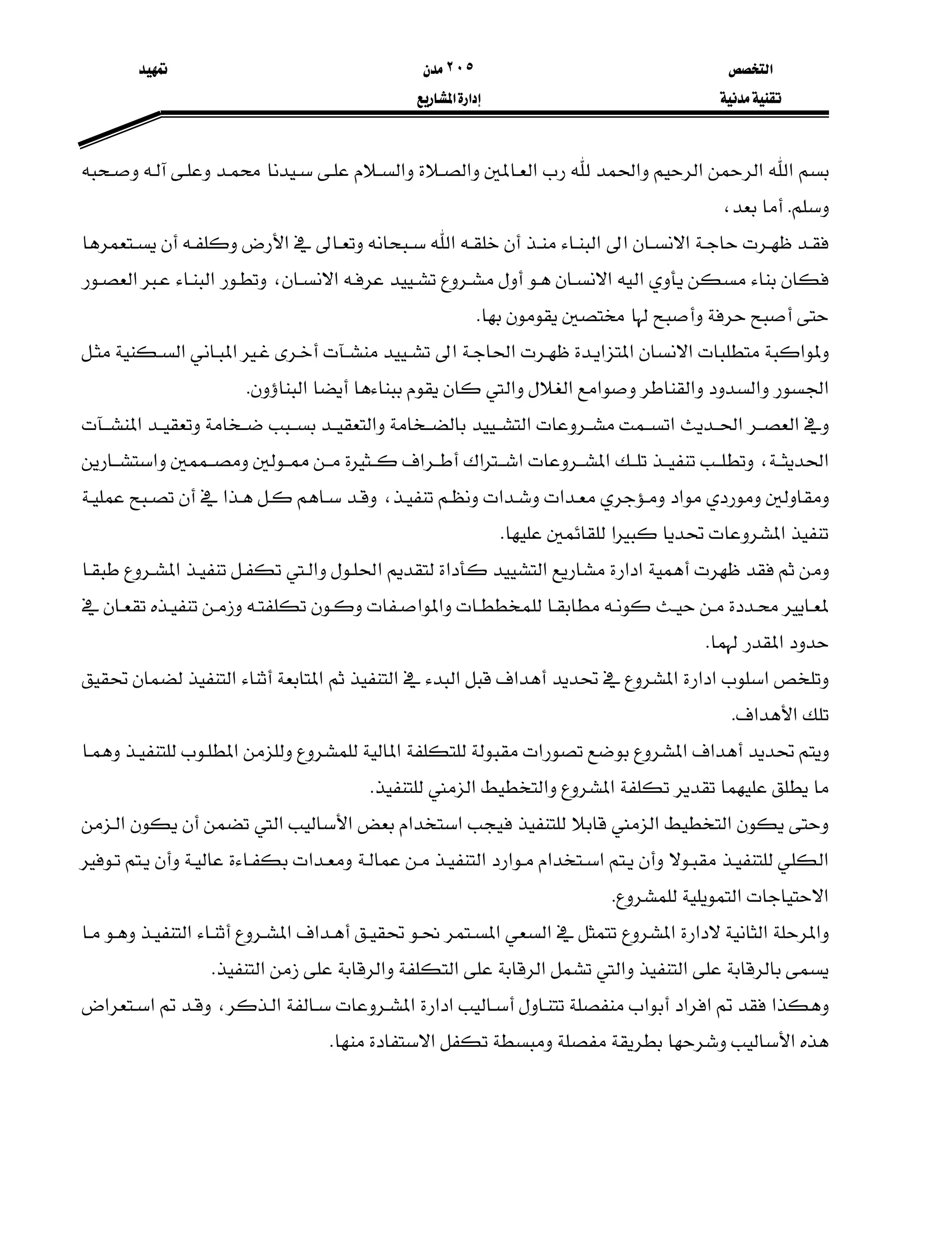 ‫א‬٢٠٥
‫א‬‫א‬
‫א‬‫א‬‫א‬‫א‬‫א‬‫א‬‫א‬
K،
‫א‬‫א‬‫א‬‫א‬‫א‬
‫א‬‫א‬‫א‬،‫א‬‫א‬
K
‫א‬‫א‬‫א‬‫א‬‫א‬‫א‬‫א‬‫א‬
‫א‬‫א‬‫א‬‫א‬‫א‬‫א‬‫א‬K
‫א‬‫א‬‫א‬‫א‬‫א‬‫א‬
‫א‬،‫א‬‫א‬‫א‬‫א‬‫א‬
‫א‬‫א‬‫א‬،‫א‬
‫א‬‫א‬K
‫א‬‫א‬‫א‬‫א‬‫א‬‫א‬‫א‬
‫א‬‫א‬
‫א‬K
‫א‬‫א‬‫א‬‫א‬‫א‬‫א‬‫א‬‫א‬‫א‬
‫א‬‫א‬K
‫א‬‫א‬‫א‬‫א‬‫א‬
‫א‬‫א‬‫א‬K
‫א‬‫א‬‫א‬‫א‬‫א‬‫א‬‫א‬
‫א‬‫א‬‫א‬‫א‬‫א‬‫א‬
‫א‬‫א‬K
‫א‬‫א‬‫א‬‫א‬‫א‬‫א‬‫א‬‫א‬‫א‬
‫א‬‫א‬‫א‬‫א‬‫א‬‫א‬K
‫א‬‫א‬‫א‬‫א‬‫א‬‫א‬‫א‬‫א‬،‫א‬‫א‬
‫א‬‫א‬K
 