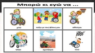 ΡΟΥΣΣΗ ΜΑΡΙΑ
 