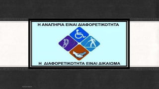 ΡΟΥΣΣΗ ΜΑΡΙΑ
 