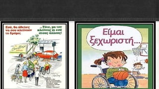 ΡΟΥΣΣΗ ΜΑΡΙΑ
 