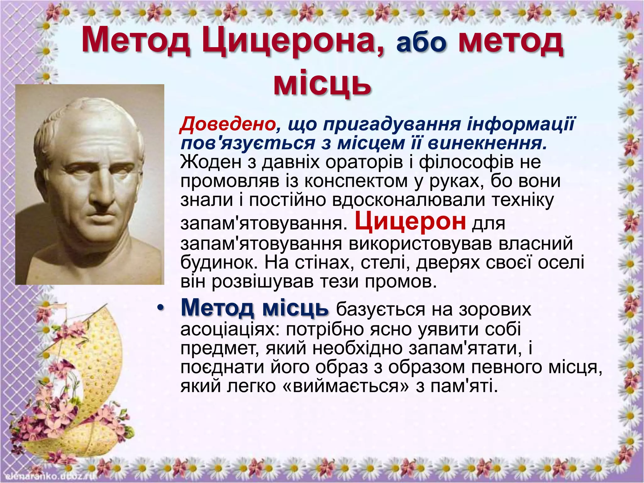 Йде миколай з давніх давен