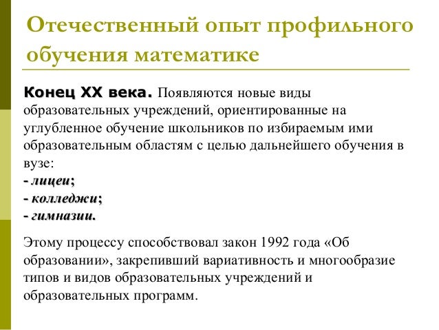 Обучение хх тойота