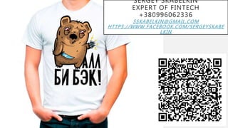 SERGEY SKABELKIN
EXPERT OF FINTECH
+380996062336
 