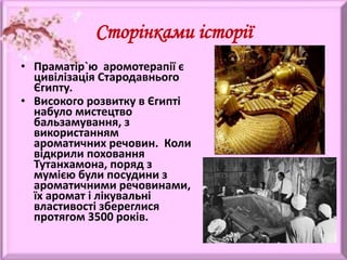 Коли святкують різдво в єгипті