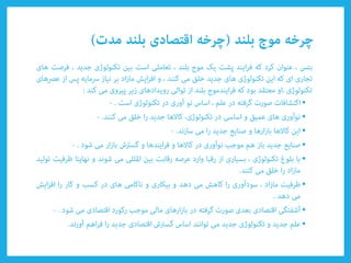 •
•
•
•
•
•
•
•
 