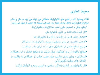 •
•
•
•
•
•
•
•
 