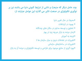 •
•
•
•
•
•
•
•
 