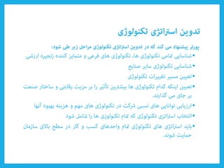 •
•
•
•
•
•
•
 