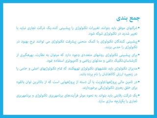 •
•
•
•
•
•
 