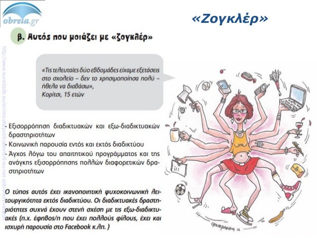 Σεξ έφηβος chat