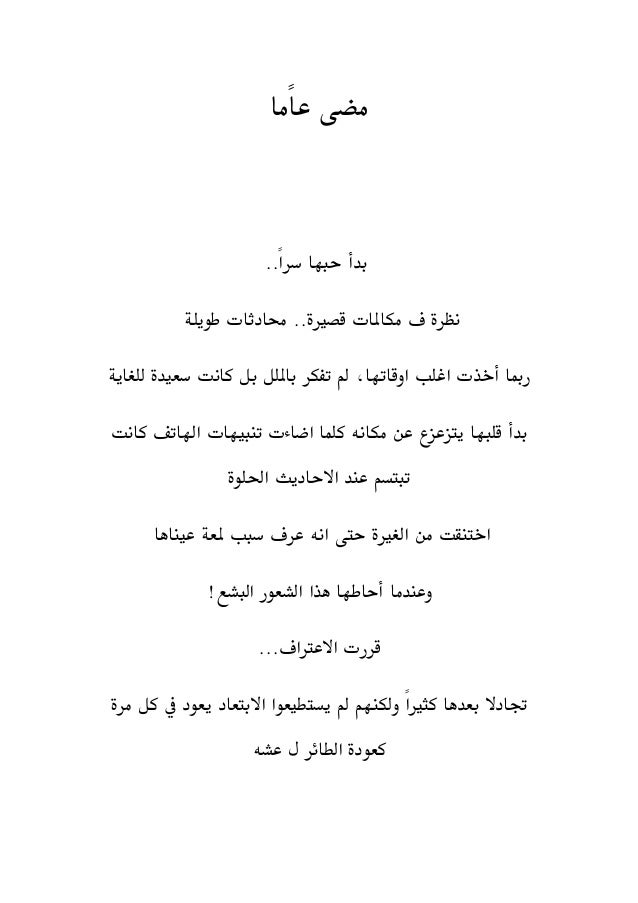 نشيب سوي ا