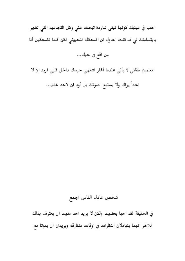 نشيب سوي ا