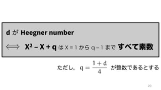 　
() X = 1 q – 1
q =
1 + d
4
 