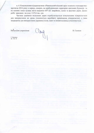 u. 4. Korr,ryHaJIr,HI4M ui4uprzevrcrnov <Pinnencrxraft uicmzfi Tpecr 3eJreHofo rocno.4apcrBa)
rlpor-tfoM 2.016 pory B rlap...