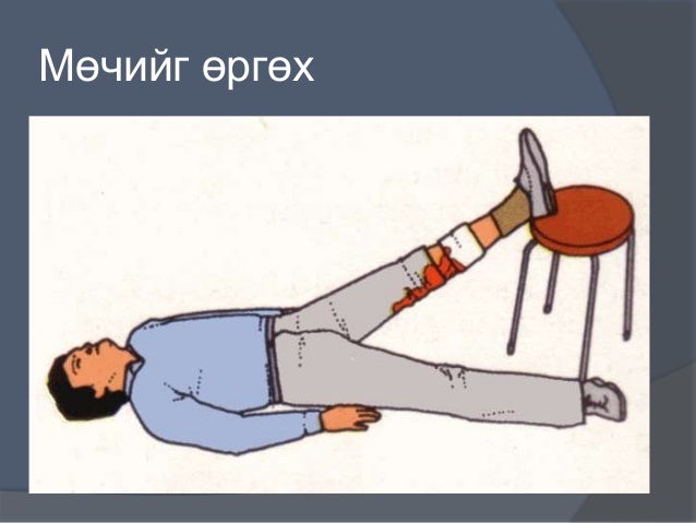 цус алдалтыг тогтоох