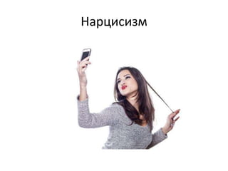 Гар утасны донтолт | PPT