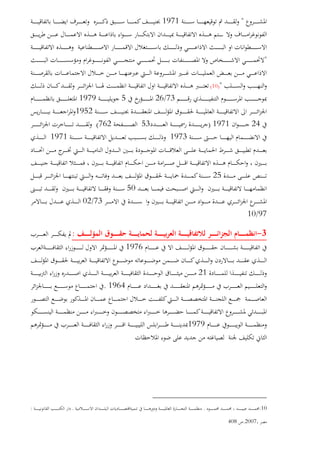 "1971
"
")10(
73/2651979
1952
241971)53762(
19731971
25
50
73/02
97/10
3-:
1976
21
1964.
1979
10:..:
2007.408
 