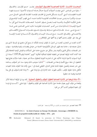 ::
)12(
)13(
""A/157":
".*
-1-:
":
12.133.:
- KEREVER,A. Le droit d auteur en Europe Occidentale « hommage a DESBOIS (h)
Etudes de propriété intellectuelle éd. Dalloz : 1974 , p36
13- Benboudiaf Mohamed .El Kamel. La protection de l Ouvre Numérique dans l Espace
Virtuel. (Mémoire de master ,Droit et Santé. Université Lille 2 ,2008/2009) p. introduction
 