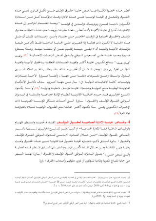 "
.
".)17(
"
.
".)18("
")19(
4-:
-
5
" :
17:..
:@
-6-82010.:20102
18:...
.8:2011.4
19:...9
 