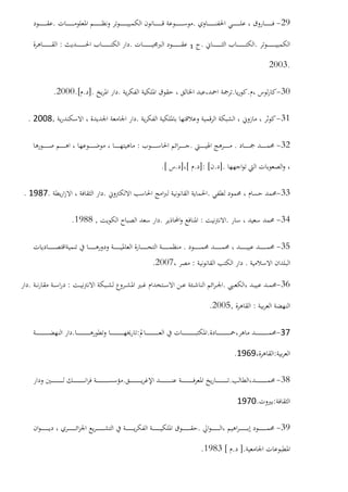 29-..
...:
.2003
30-...]...[2000.
31-.,2008.
32-..:
]..]: [.[]..[
33-...1987.
34-.:.,1988.
35-.
.:2007.
36-.:.
:,2005.
37-.:.
:1969.
38-..
:.1970
39-.
]..[1983.
 