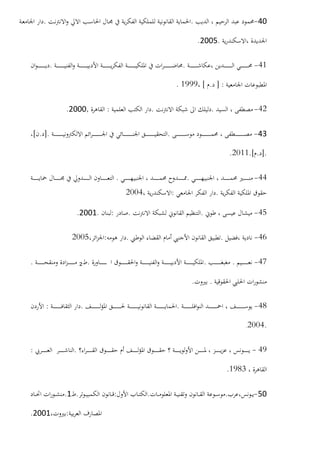 40-..
.2005.
41-..
] :.[1999.
42-..:,2000.
43-..].[
.].[.2011.
44-..
.:2004
45-..:.2001.
46-..:2005
47-....
..
48-..:
.2004.
49-.:
1983.
50-..:.1.
:2001.
 