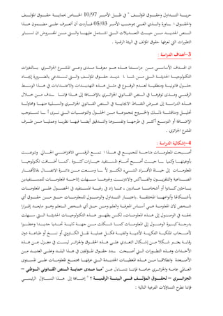 "97/10
03/05
.
3-:
.
4-:
.
.
"
"
:
 