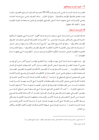 7-:
03-05
.
8-:
"
"
"
")1(
"
.....
")2(.
"
"...
1:.1
2:.12
 