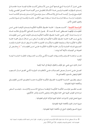 .
::
.
"
")3(
:
.
.
.
3-..
:.672010.
 