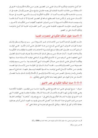 1-1
.
.)3(
1-1-1:
""
"
")4(
3_..:2006.17.
4-.17
 