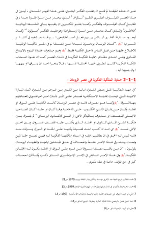 ''
''''"
")5(".
")6(
.
1-1-2:
"
".)7(
"
")8(
" :
".)9(
.
5-..:1970.21
6-.:.:1969.13
7-..:.1967.13
8:...18.
9-..14
 
