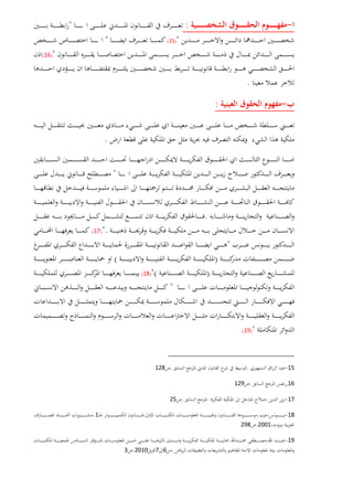 -:"
")15("
")16(
.
-:
.
"
.
".)17(
"
)(
)"()18(
"
")19(
15-...128
16_.129
17-...25
18-..:.1.
:2001.298
19-..
.:.672010.3
 