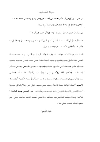 :"
)"32(
-" :"
.
''
'
'
.''
.
.
 