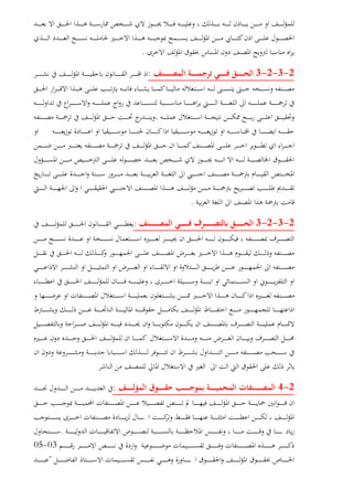 .
2-3-2-3:
.
.
2-3-2-3:
2-4:
.
03-05
"
 