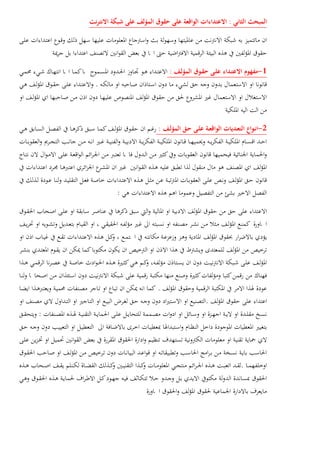 :
1-:
.
2-:
:
.
.
:
.
 