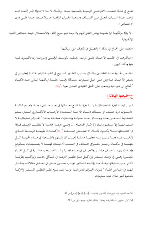 .
:
-
-
-
.
-
".")50(
-:
"
...
")51(
.
"
50:.] ..] .[.] .[..[42.
51:...211.
 