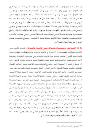 (
)(
")69(
5-3-:
..
"
".)70(.
)(
69:..82
 