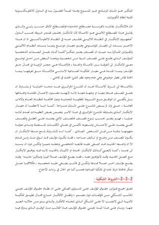 .
l originalité
"
.
.
.
.
2-2-2-:
.
 