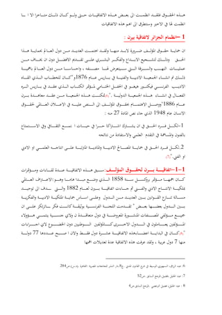 1:
1876"
".)6(
1886"
194827:
1-
2.
".)7(
1-1-:
1858:
1882
"
")8(77
7
6:..8.:)...(284
7:..52
8:..4
 