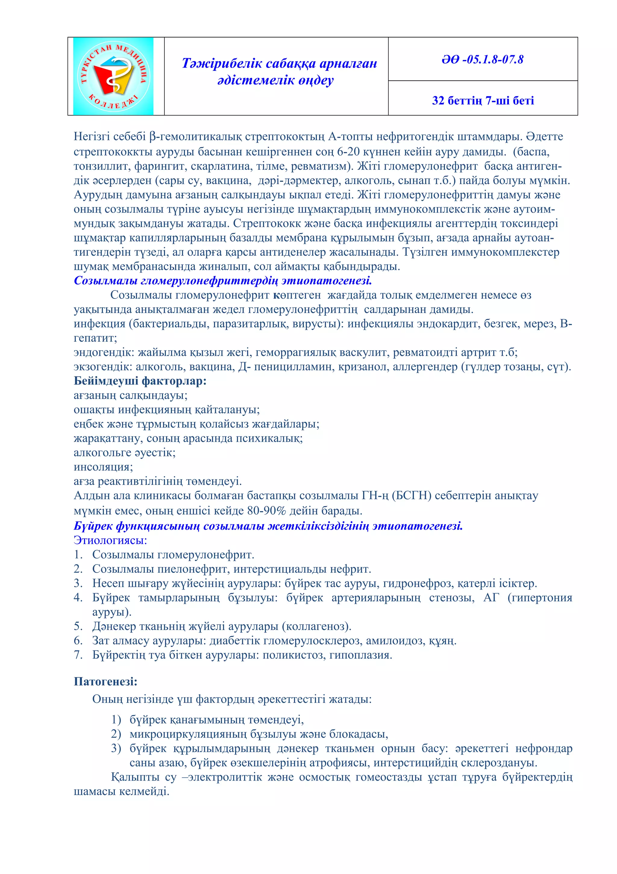 Мадонна бейнеленген порно