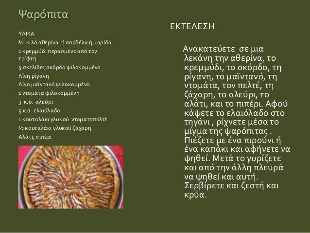 μεγάλος κόκορας υπεροχή