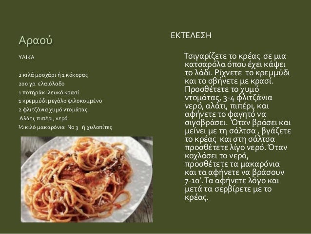Το μεγάλο λίπος κόκορας