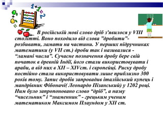 Якого числа миколая в цьому році