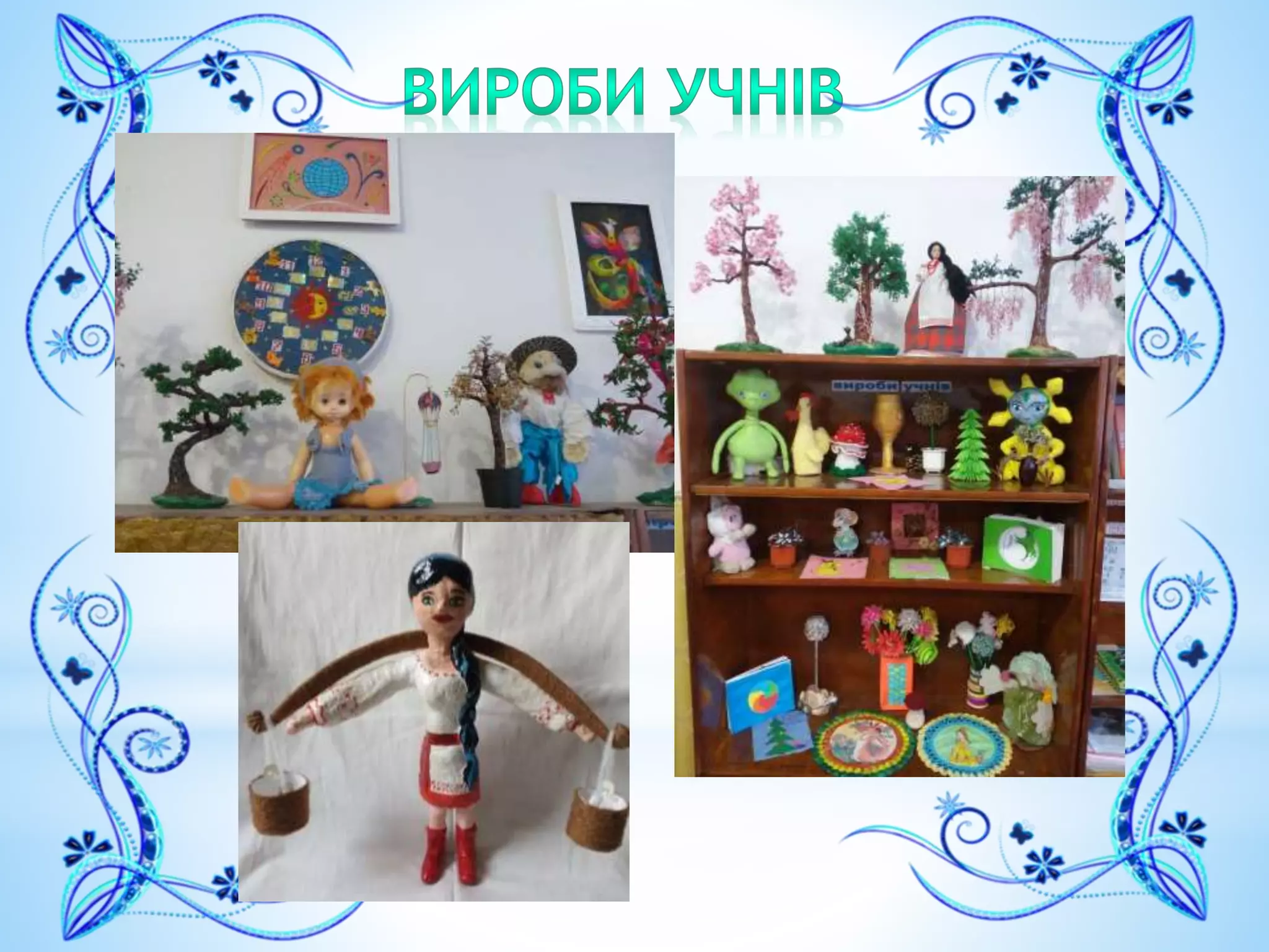 Гурток "Чарівні ручки"