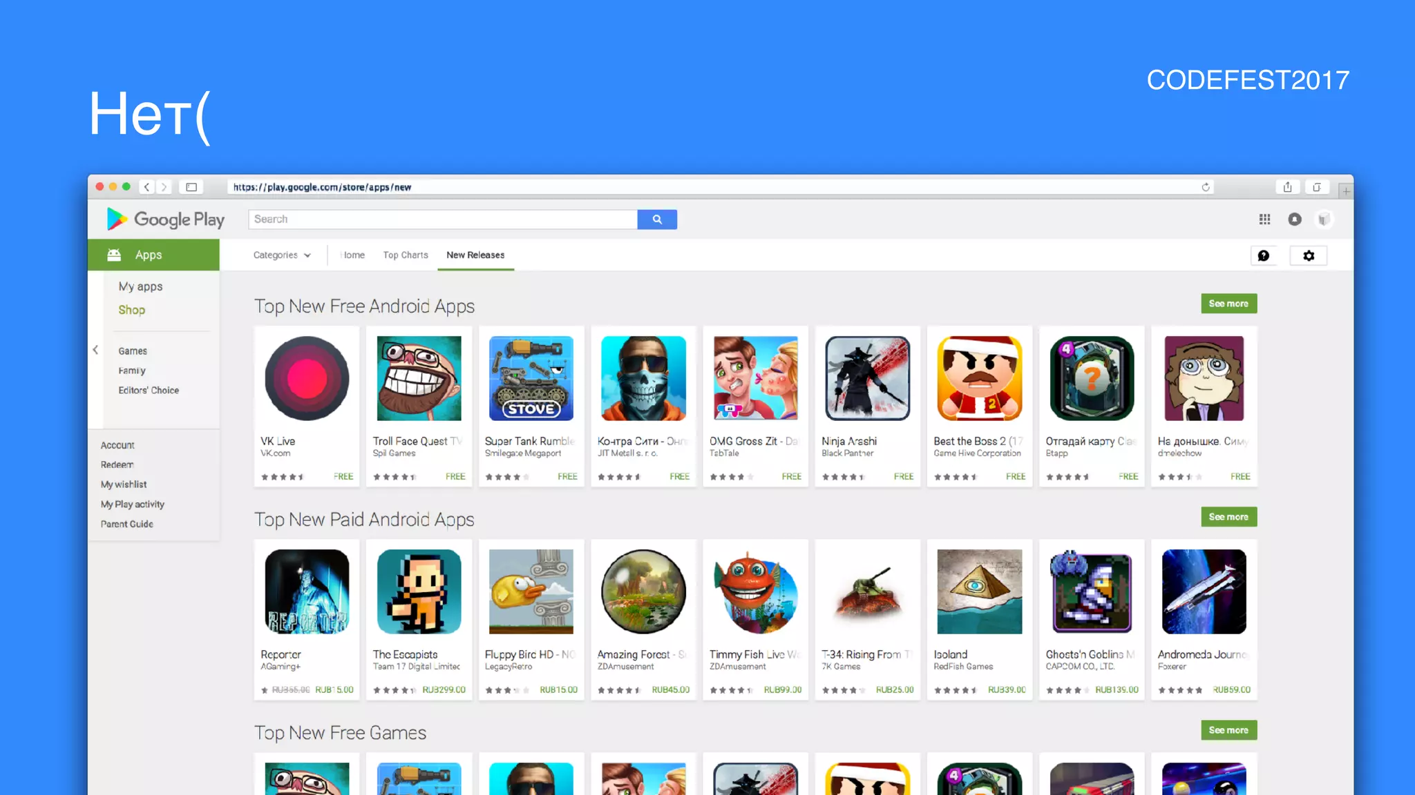 Нет(
CODEFEST2017
 