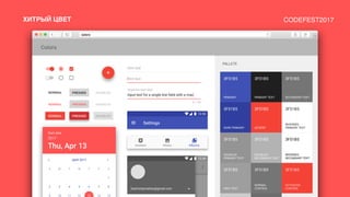 CODEFEST2017ХИТРЫЙ ЦВЕТ
 