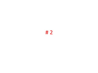 # 2
 