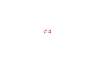 # 4
 