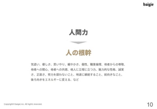 学生と社会人の違い
